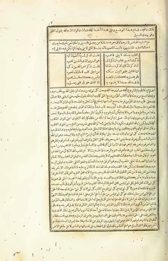 futmak.com - Page 7 - from part Four of the first Boulaq edition